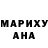 АМФЕТАМИН 98% Maria Lovin