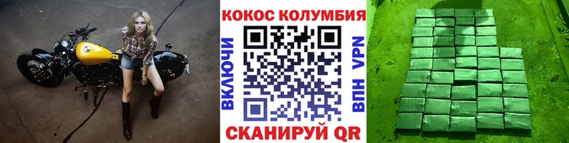 COCAIN VHQ  Новая Ладога 