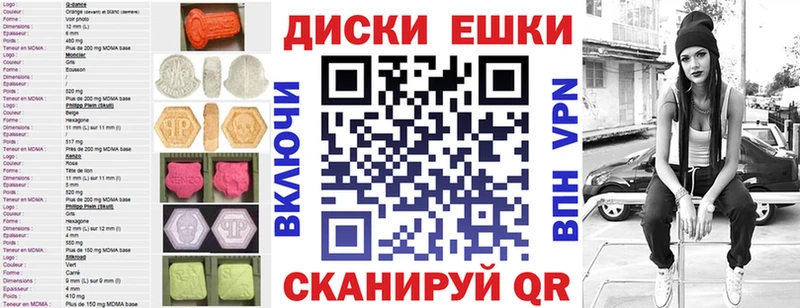 Экстази MDMA hydra ТОР Новая Ладога
