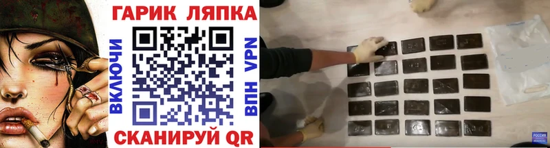 ГАШ Cannabis Новая Ладога