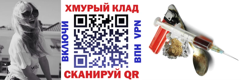 ГЕРОИН VHQ  Новая Ладога 