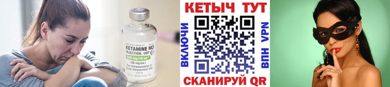 Кетамин VHQ  как найти   Новая Ладога 