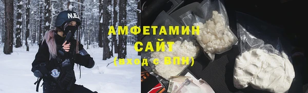спайс Алексин