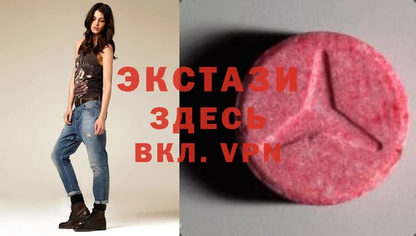 меф VHQ Каменск-Шахтинский