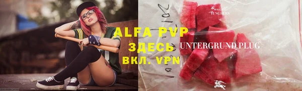 спайс Алексин
