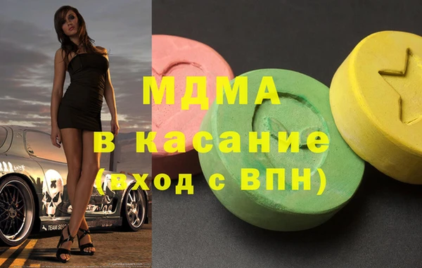 спайс Алексин