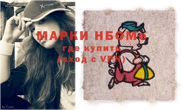 2c-b Алзамай