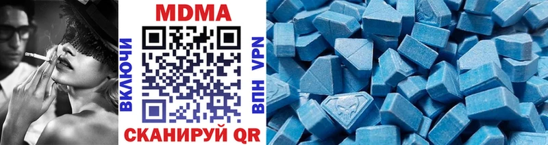 MDMA Molly  сколько стоит  Новая Ладога 