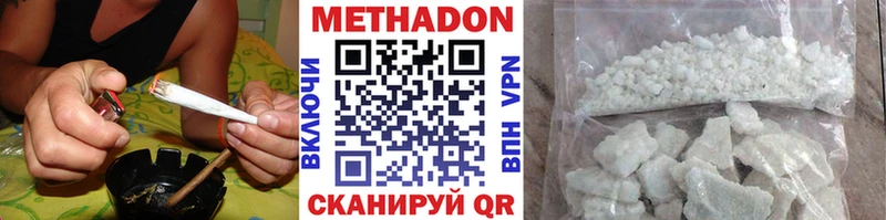 mega зеркало  Новая Ладога  Метадон кристалл 