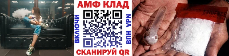 mega зеркало  Новая Ладога  Первитин Декстрометамфетамин 99.9% 
