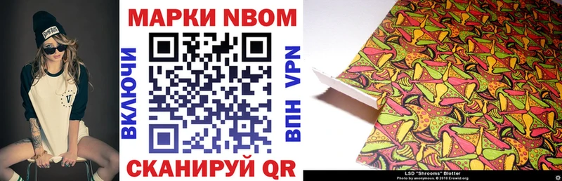 blacksprut ссылка  Новая Ладога  Марки NBOMe 1500мкг 