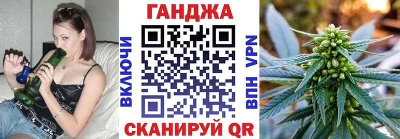 Канабис семена  Новая Ладога 